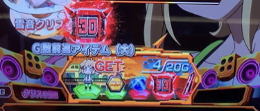 パチスロ 戦姫絶唱シンフォギア 勇気の歌の