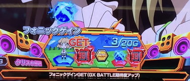 パチスロ 戦姫絶唱シンフォギア 勇気の歌の
