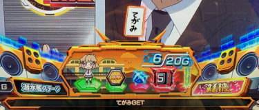 パチスロ 戦姫絶唱シンフォギア 勇気の歌の