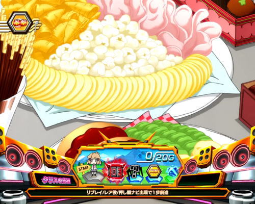 パチスロ 戦姫絶唱シンフォギア 勇気の歌の