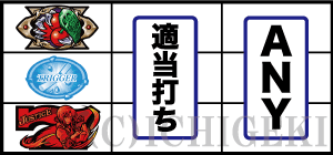 SLOTタブー・タトゥーの