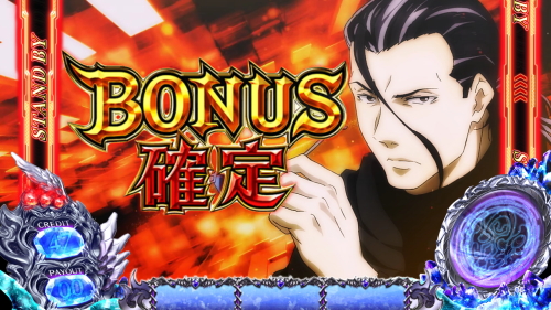 SLOTタブー・タトゥーのボーナス確定画面2