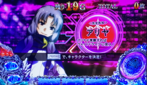 SLOTタブー・タトゥーの完全告知