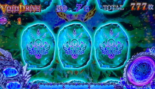 SLOTタブー・タトゥーの液晶呪紋揃い