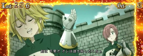 パチスロ七つの大罪のリズエピソード