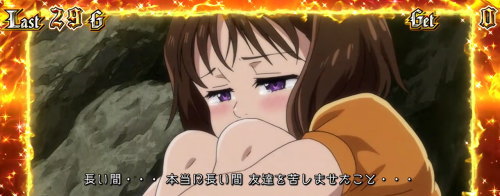 パチスロ七つの大罪のディアンヌエピソード