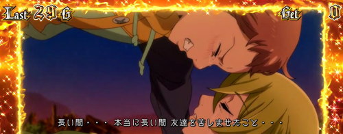 パチスロ七つの大罪のキングエピソード