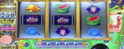パチスロ七つの大罪のポイント減算抽選