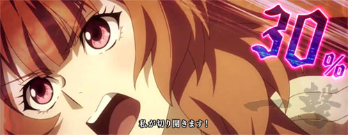 盾の勇者の成り上がり スロットの液晶画像