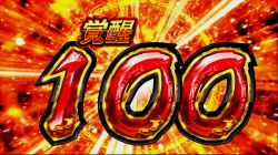 天下布武4の決戦勝利