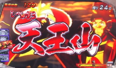 天下布武4の天王山