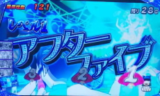 天下布武4のLV1アフターファイブ