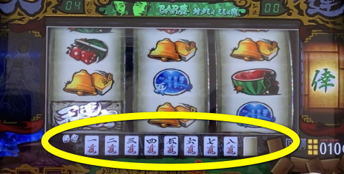 パチスロ 哲也 －天運地力－の牌の位置と状態