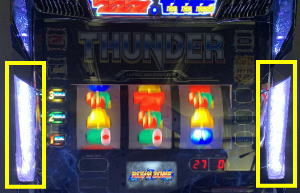 サンダーVライトニングのサイドランプ