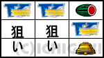 サンダーVライトニングのボーナス入賞手順