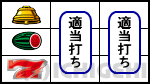 サンダーVライトニングの