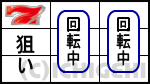 サンダーVライトニングの打ち方