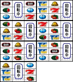 サンダーVライトニングのリーチ目