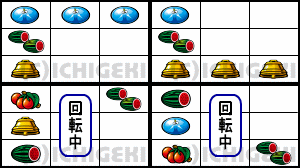 サンダーVライトニングのリーチ目