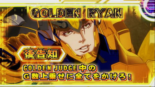 パチスロ TIGER ＆ BUNNY SPのグッドラックタイムゴールデン