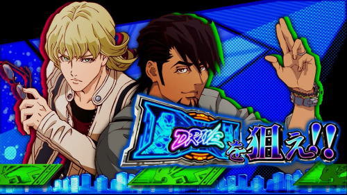 パチスロ TIGER ＆ BUNNY SPのカットイン