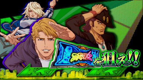 パチスロ TIGER ＆ BUNNY SPの緑カットイン