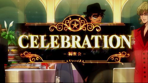 パチスロ TIGER ＆ BUNNY SPのセレブレーション