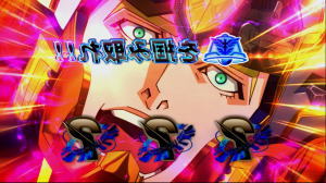 パチスロ TIGER ＆ BUNNY SPのライジングチャンスダメージ倍化