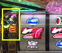 パチスロタイガー＆バニーの告知ランプ