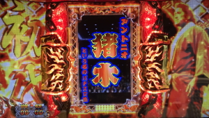 闘魂継承アントニオ猪木という名のパチスロ機の初代モード