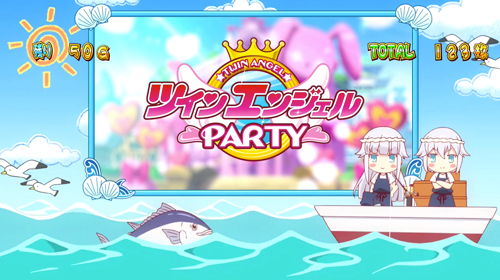 パチスロツインエンジェルPARTYの「鮪(まぐろ)チャンス」モード