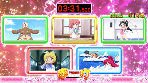 パチスロツインエンジェルPARTYの「ミニゲーム」どきどきメモリアルの画面