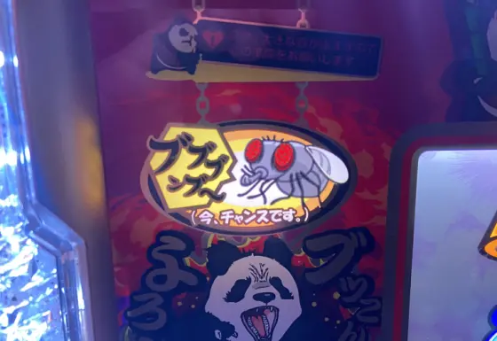 ウルトラちゃぶ台返しのミッチェルランプ