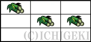 ウルトラちゃぶ台返しの強チャンス目