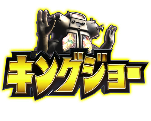 ぱちスロ ウルトラマンタロウ 暴君SPECの「キングジョー」ステージ