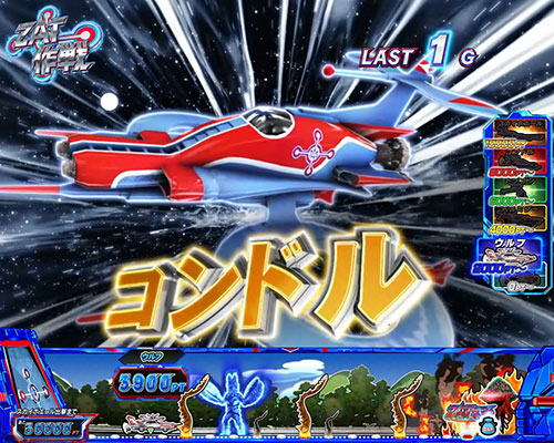 ぱちスロ ウルトラマンタロウ 暴君SPECのZATポイントを参照してメカを決定