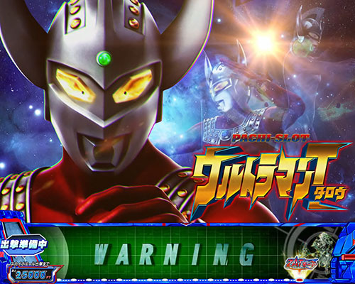 ぱちスロ ウルトラマンタロウ 暴君SPECの「ゾフィー」参戦