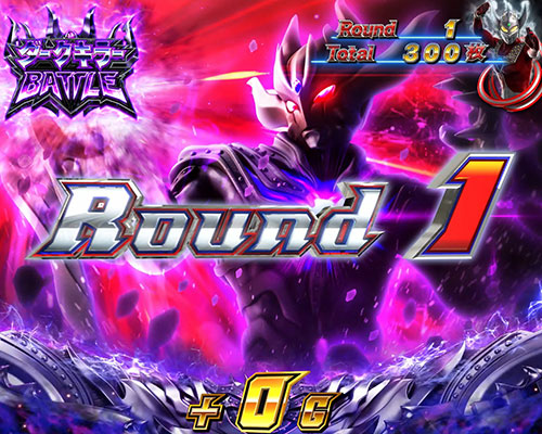ぱちスロ ウルトラマンタロウ 暴君SPECのラウンドの文字色（金文字）