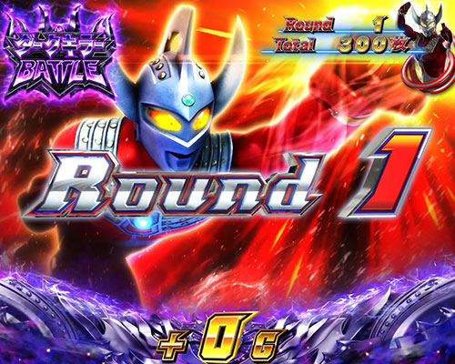 ぱちスロ ウルトラマンタロウ 暴君SPECのラウンドの文字色（金文字）