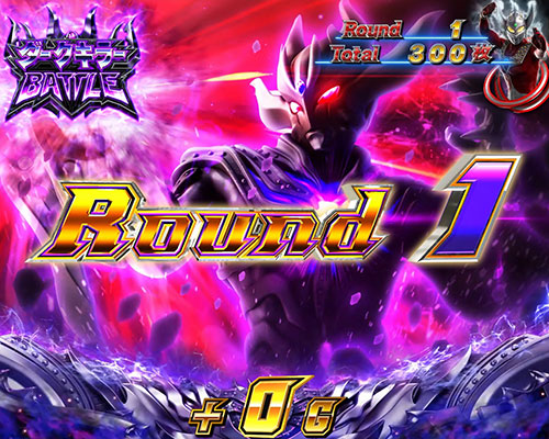 ぱちスロ ウルトラマンタロウ 暴君SPECのラウンドの文字色（金文字）