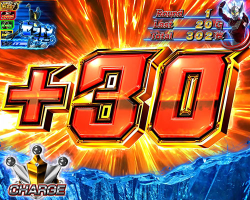 ぱちスロ ウルトラマンタロウ 暴君SPECのG数上乗せ