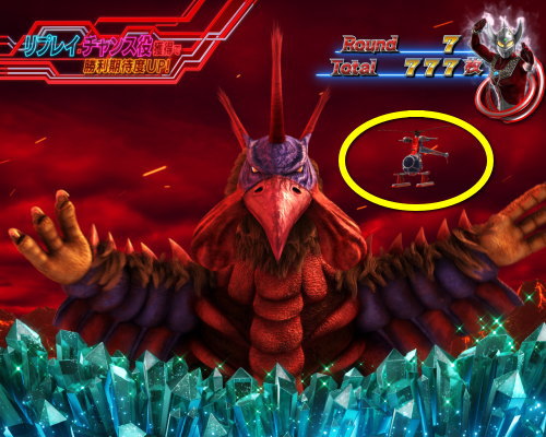 ぱちスロ ウルトラマンタロウ 暴君SPECの継続バトル