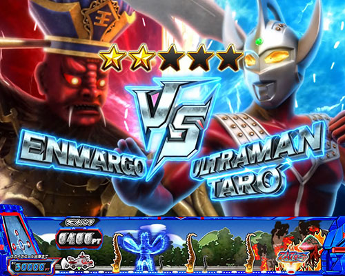 ぱちスロ ウルトラマンタロウ 暴君SPECの「vsエンマーゴ」