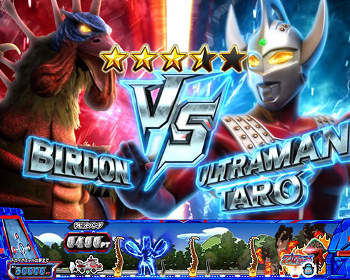 ぱちスロ ウルトラマンタロウ 暴君SPECの「vsバードン」