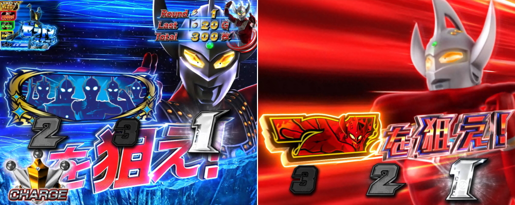 ぱちスロ ウルトラマンタロウ 暴君SPECの