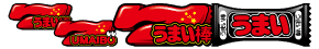 パチスロうまい棒の