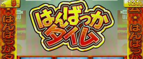 パチスロうしおととら雷槍一閃の