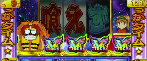 パチスロうしおととら雷槍一閃の