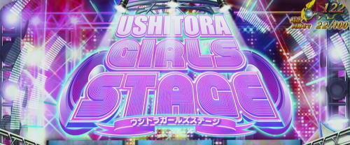パチスロうしおととら雷槍一閃の