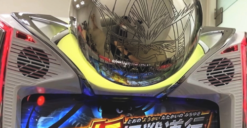 パチスロうしおととら雷槍一閃の